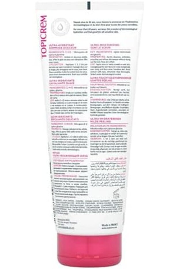 توبيكريم للبشرة الحساسة للوجه والجسم 200 مل - 8