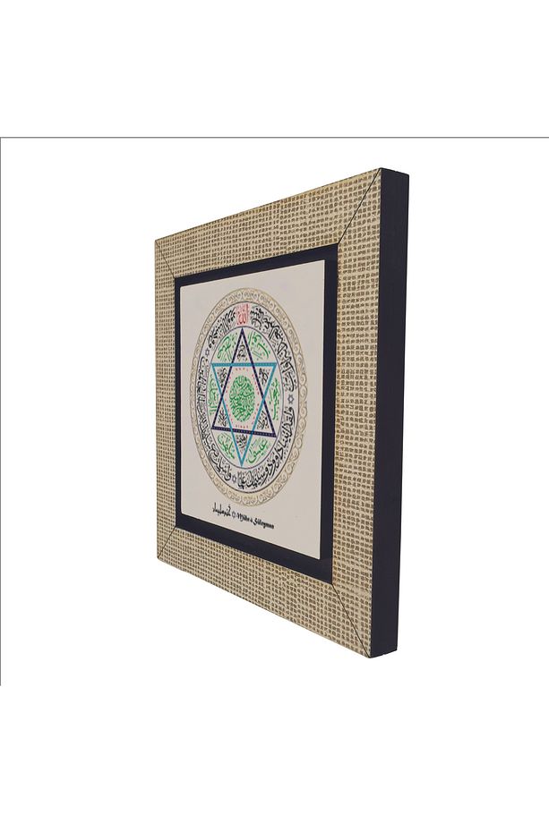 Hz. Süleyman'ın Mührü (Mühr-ü Süleyman) Baskılı MDF Magnet (7 X 7 KH-230) - 4