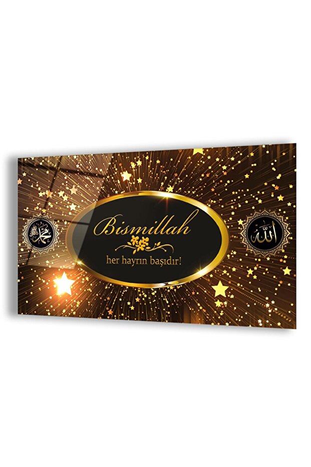 Unbreakable Glass Bismillah Painting