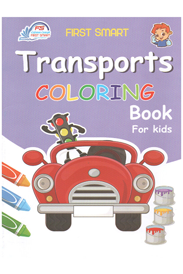 تلوين المواصلات - 1