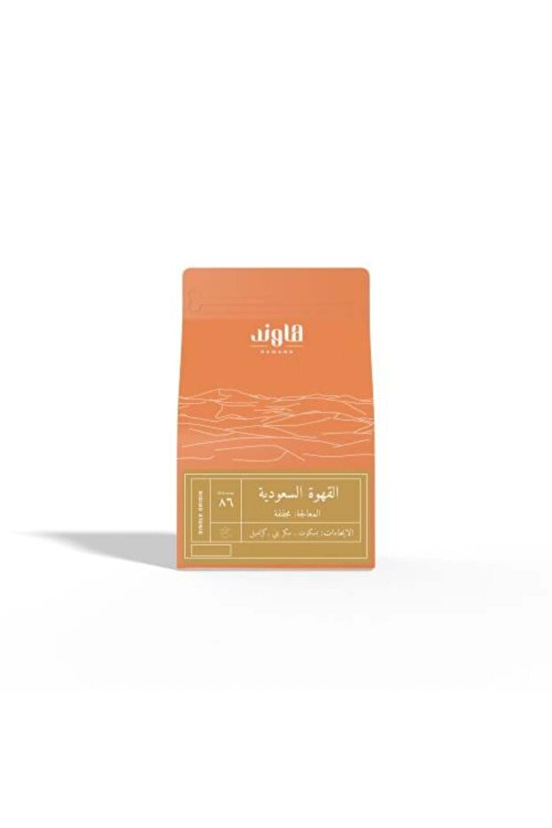 القهوة السعودية ٢٥٠ جم