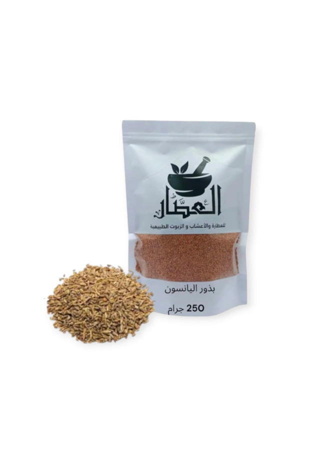بذور اليانسون 250جرام