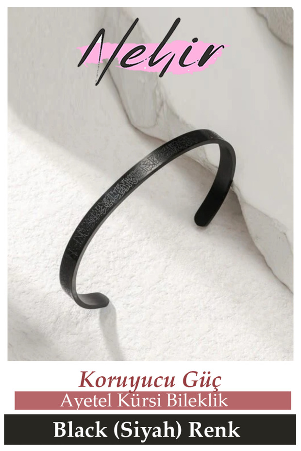 Ayetel Kursi Bracelet Stainless Steel Adjustable Men'S/Women's Bracelet