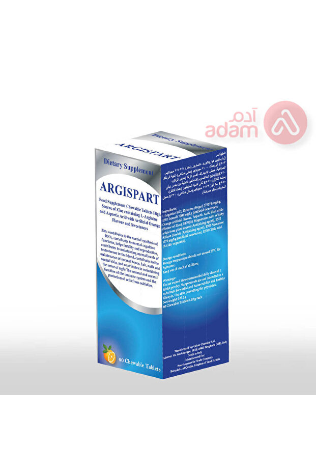 60 علامة تبويب - 1