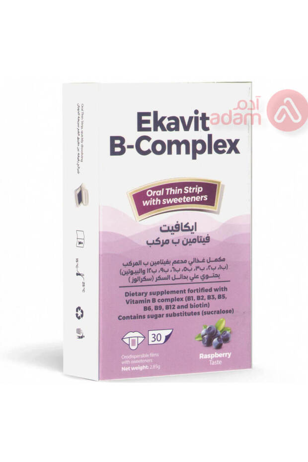 إيكافيت فيتامين ب المركب 30 قطعة - 1