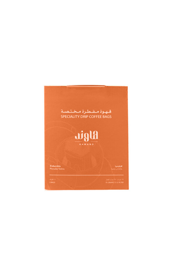 مجموعة قهوة خاصة - مزيج كولومبيا (5 أكياس)