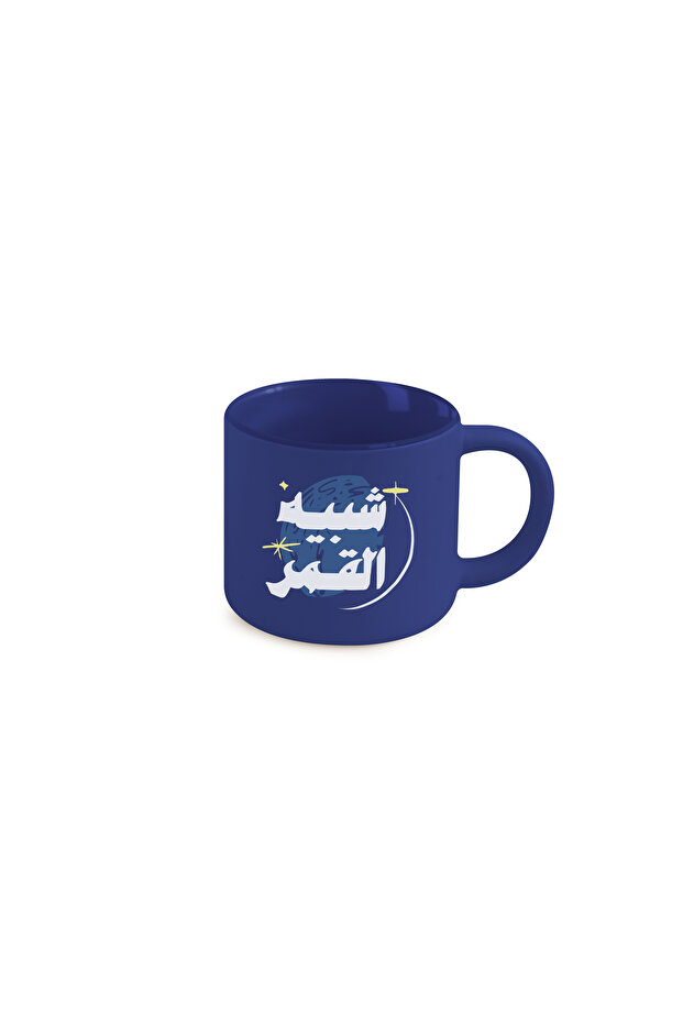 كوب، مثل القمر