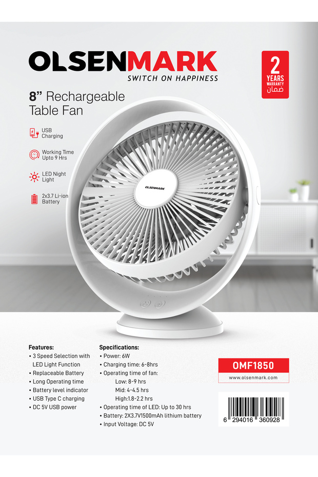 8" Rechargeable Table Fan Omf1850 High Performance Fan
