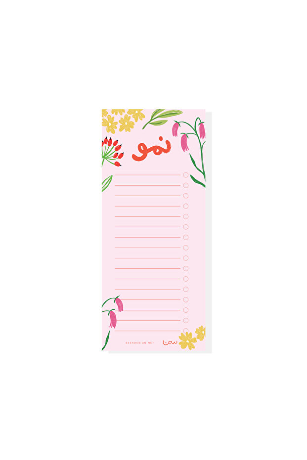 To-do list, growth - 1