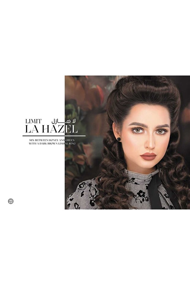 عدسات ناتشورل الشهرية لا هازل - La Hazel