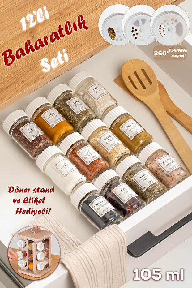 1078 Square Swivel Stand Rotating Lid 12-Piece Glass Spice Holder Set -Cappuccino White