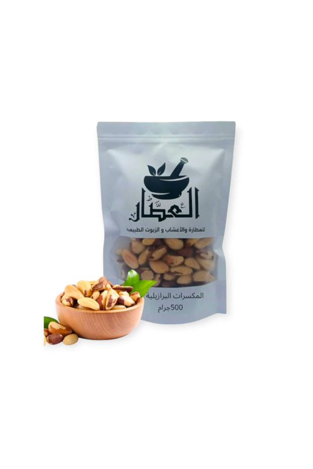 مكسرات برازيلية500جرام
