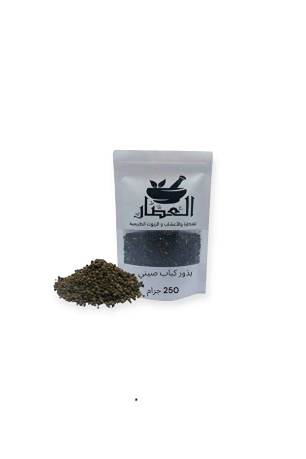 بذور كباب صيني 250جرام