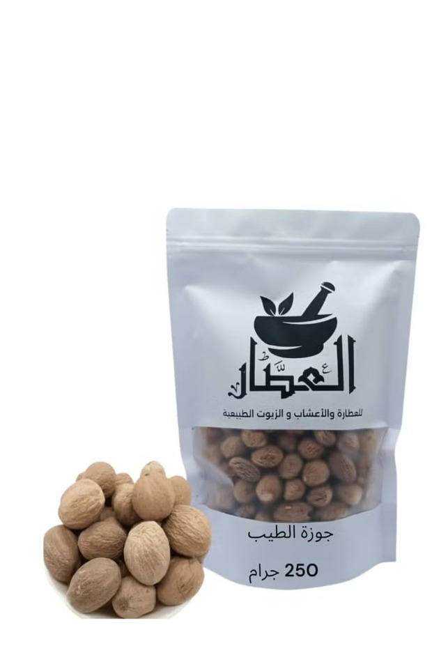 جوزة الطيب 250 جرام