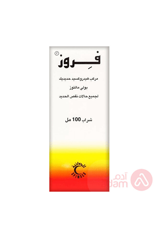 100ML SYP - 1
