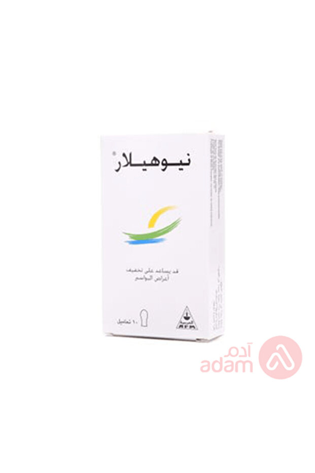 10 مكملات - 1