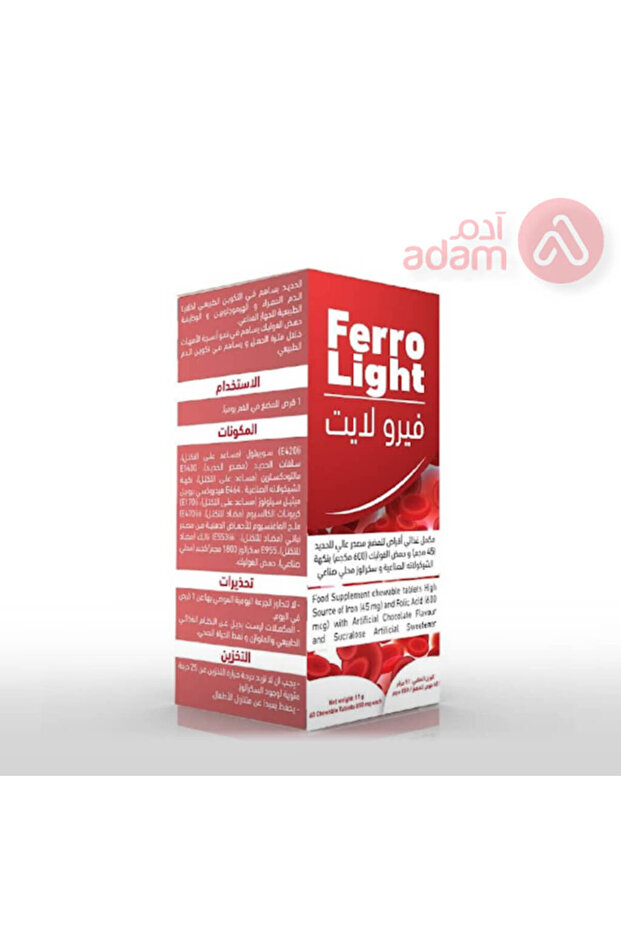 Ferrolight 60 chew TAB - 1