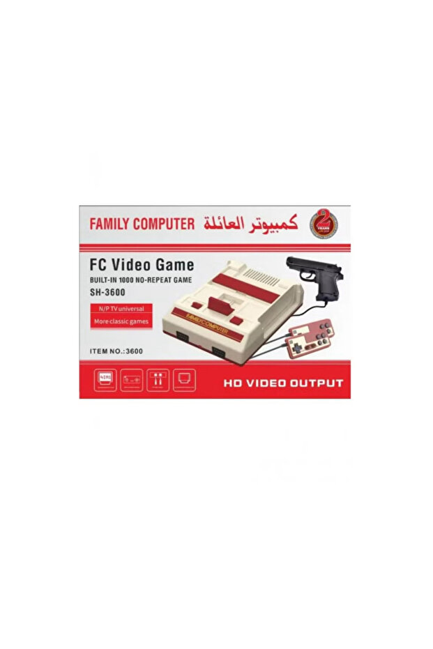 العبة كبيوترات - 1