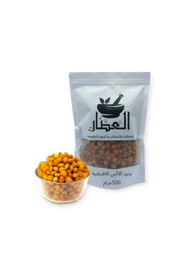بذور الاكبي الافريقية 500جرام