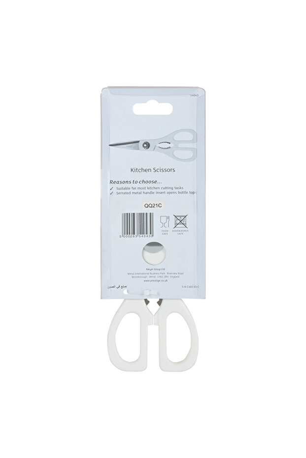 مقص المطبخ (54529) - 3