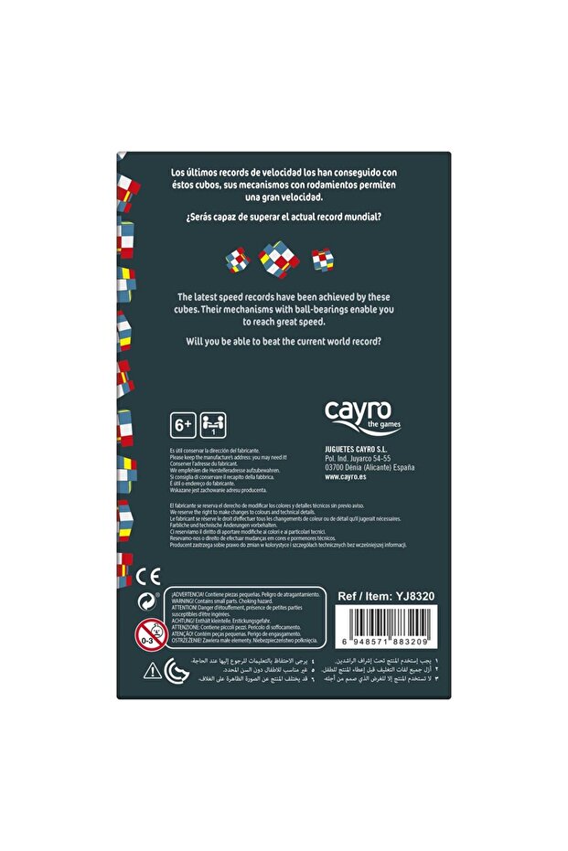 Cub Cayro - Άξονας - 3