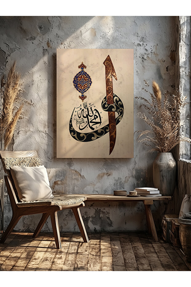Islamic Painting Home Office Kitchen Living Room Wall Decoration Canvas Painting