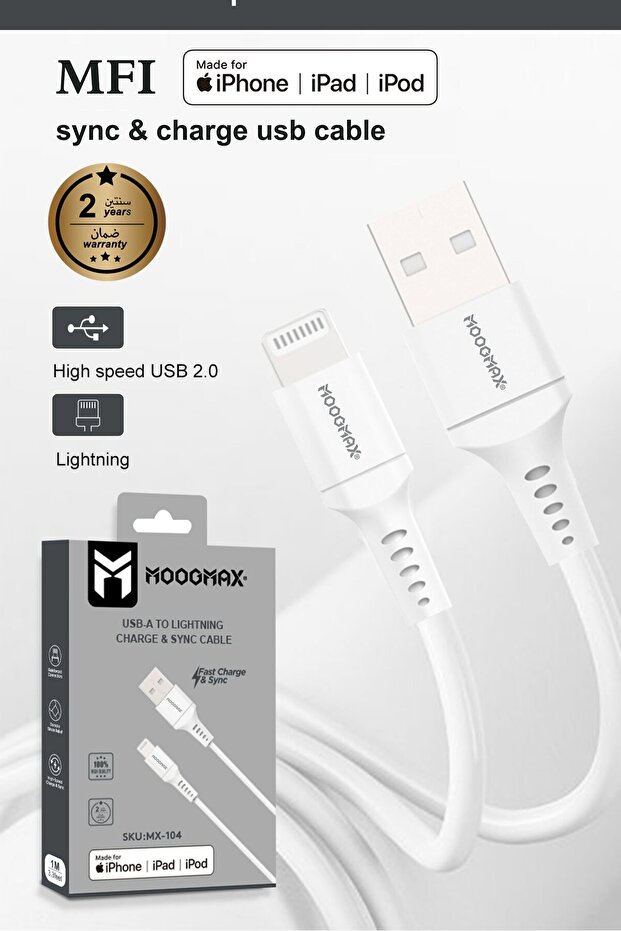 كابل شحن MX-104 لأجهزة iPhone/iPod/iPad، أبيض