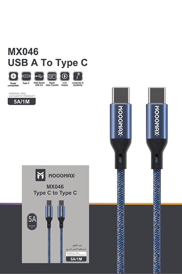 كابل شحن من القماش من النوع C بطول متر واحد Mx-046، أزرق