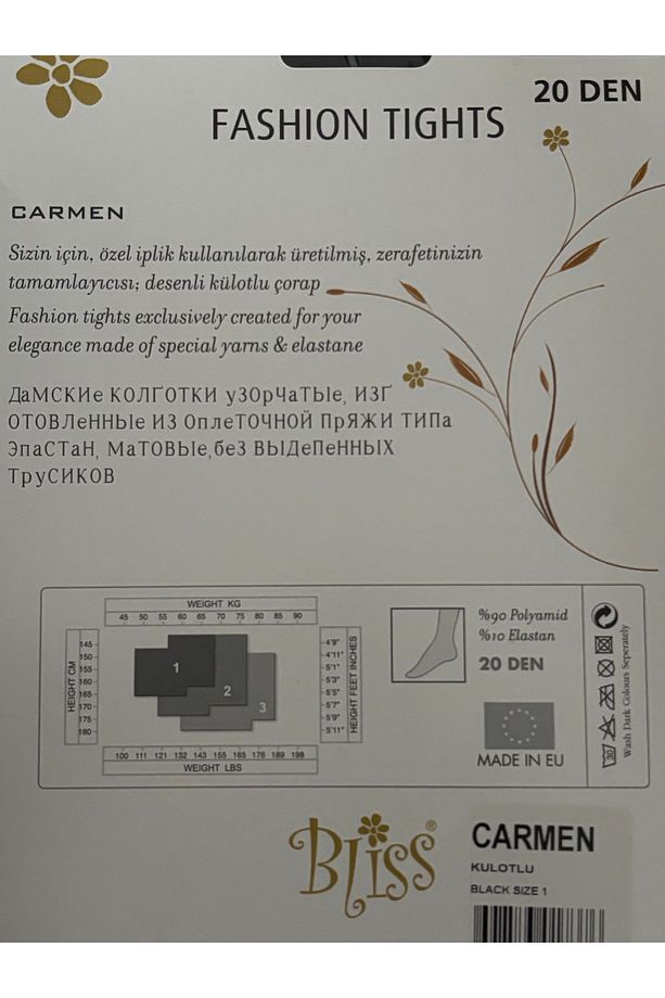 20 Den Desenli Külotlu Çorap - Desenli Kilotlu Çorap - 2