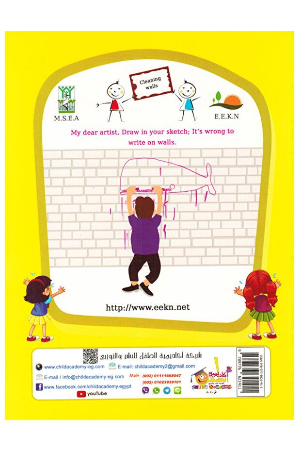 Top - ABC -Level1 - 2