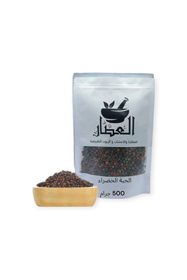 الحبة الخضراء 500جرام