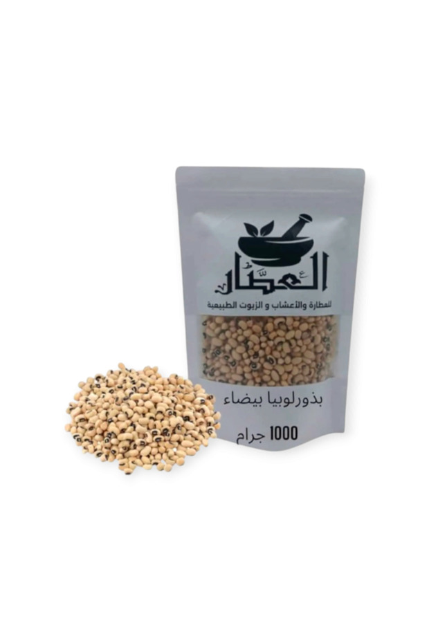 بذور لوبيا بيضاء 1000جرام