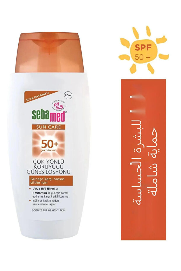 Sebamed Sunscreen Lotion SPF 50 150ml - 1