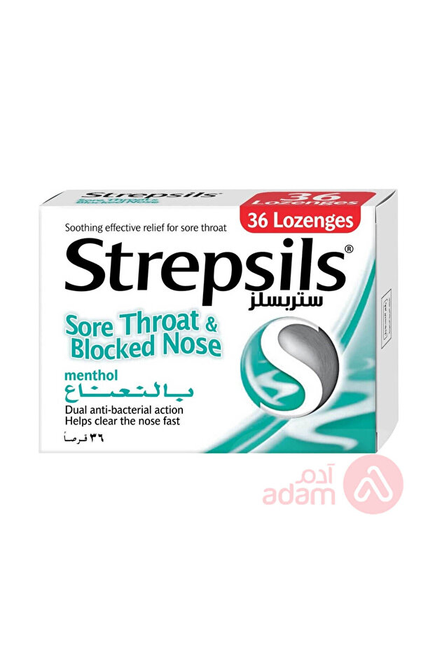 ستربسلز مينتول 36 معينات