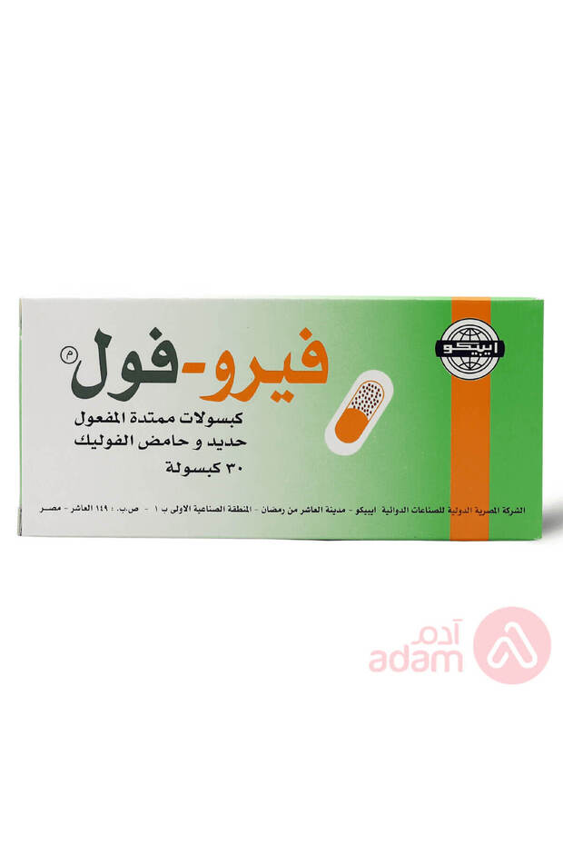 فيرو فول 30 كبسولة - 1