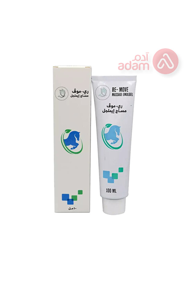 جل تدليك ري موف 100 مل - 1