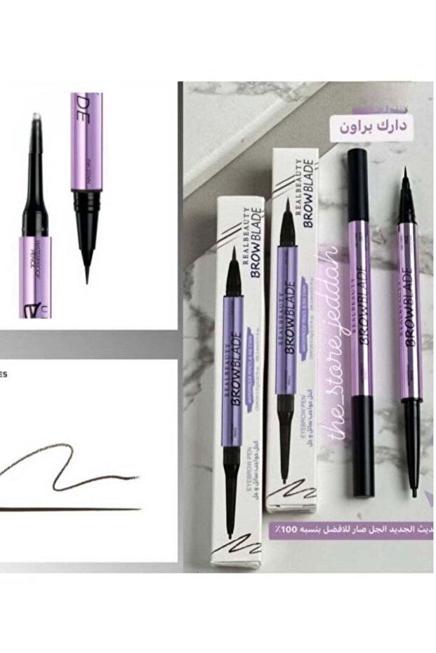 قلم حواجب مقاوم للماء يدوم طويلاً بلون بني غامق