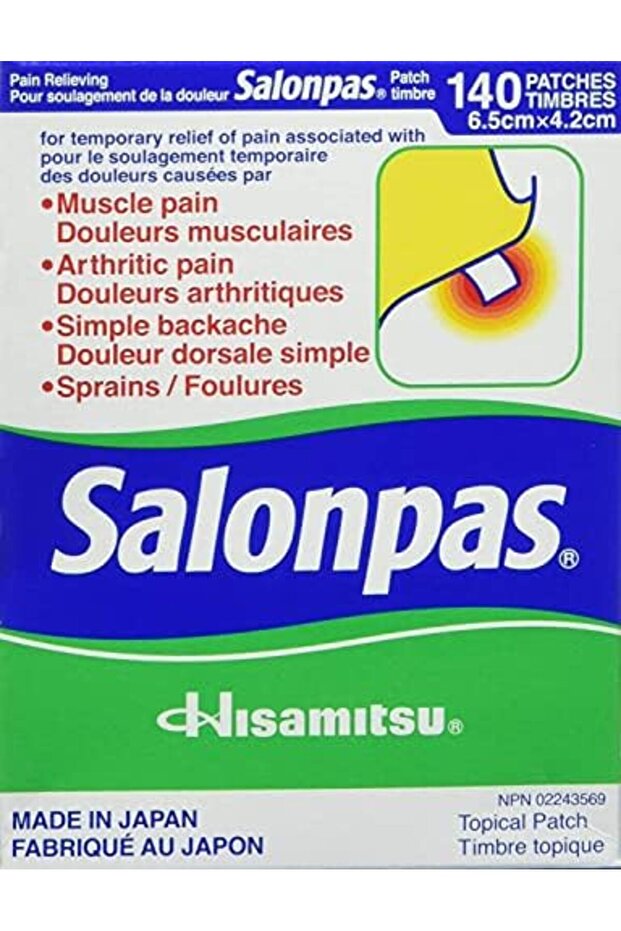 رقعة مسكنة للألم - 140 رقعة - 2