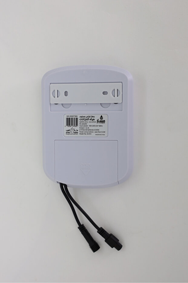 مسبار | جهاز قياس مستوى مياه الخزانات - إصدار جديد - 2