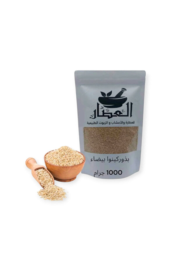 بذور كينوا بيضاء 1000جرام