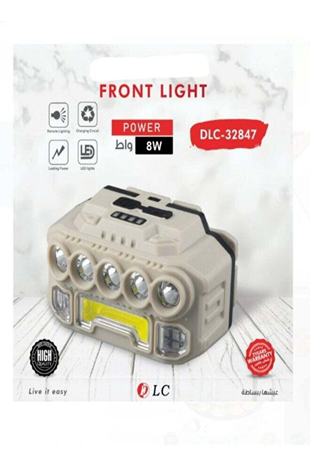 ضوء أمامي 8 واط DLC-32847 - 1
