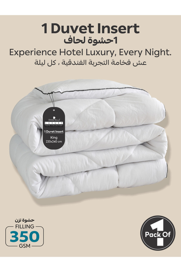 Quilted Duvet Insert - 260x240 Cms - Down Alternative - Super King Size, 350 Gsm Filling