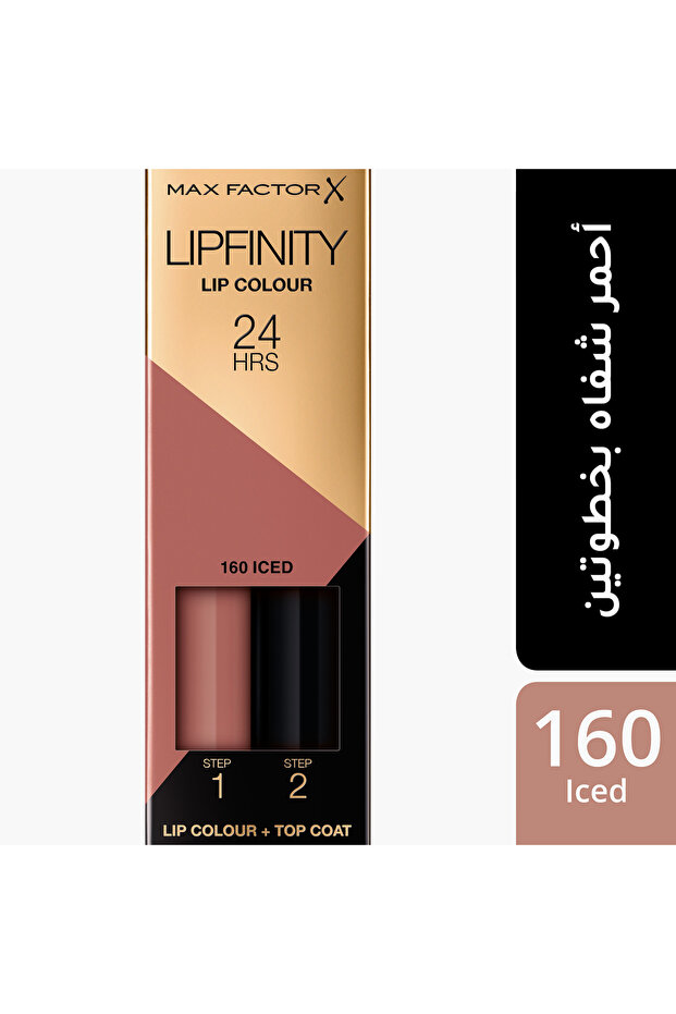 أحمر شفاه ليبفينيتي من ماكس فاكتور - 3