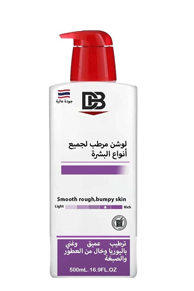 لوشن مرطب للجسم بالكامل من دكتور بودي - لوشن تايلاندي للجسم بالكامل