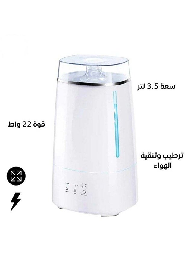 Humidifier and diffuser features 22 watts of power and a capacity of 3.5 liters to humidify and - 2