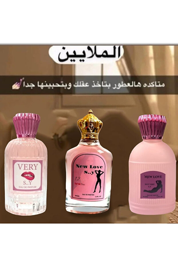 مجموعة عطور رومانسية نسائية بثلاثة فيرومونات 100 مل