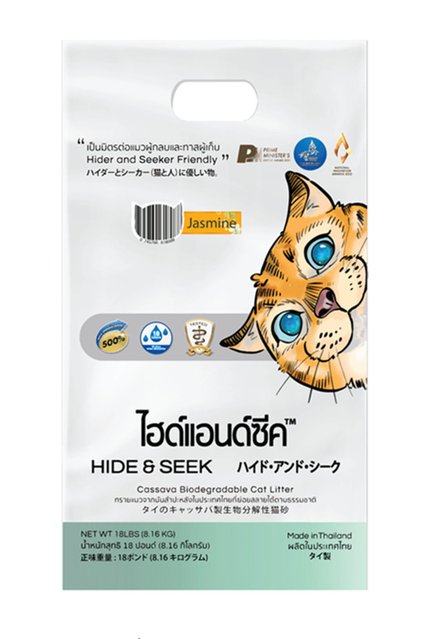 CASSAVA CAT LITTER. Biodegradable-Flushable. Jasmine (18 Lb - 8.16 Kg). Made in Thailand