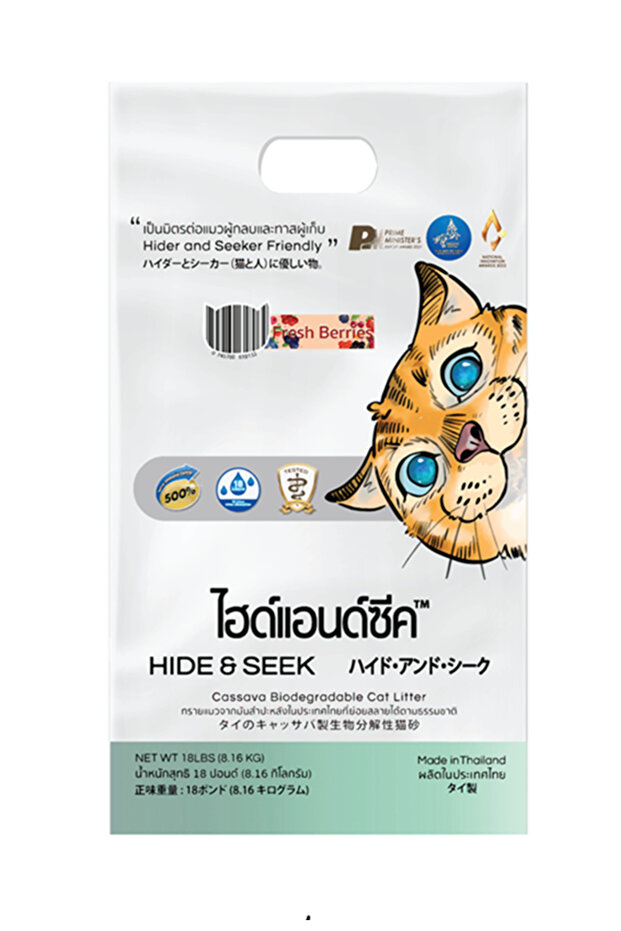 CASSAVA CAT LITTER. Biodegradable-Flushable. Fresh Berries (18 Lb - 8.16 Kg). Made in Thailand