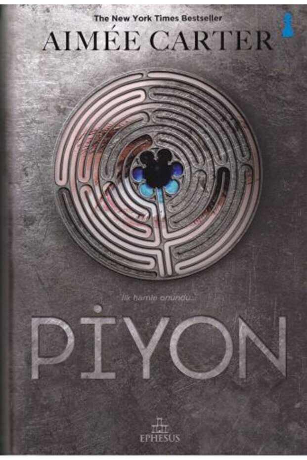 بيون (غلاف فني) - 1