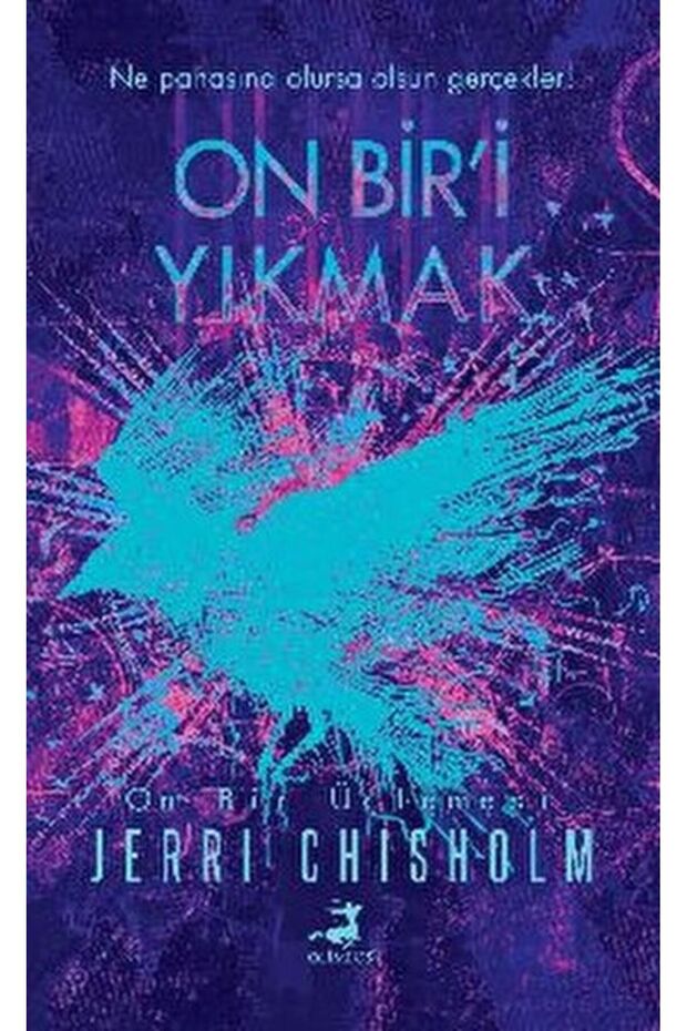 تدمير أحد عشر - 1